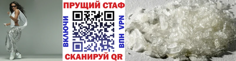 Магазин наркотиков Вологда Альфа ПВП  Меф  Конопля 