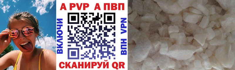 Alpha PVP Crystall Вологда