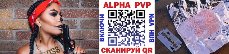 A-PVP СК сайты даркнета как зайти Вологда