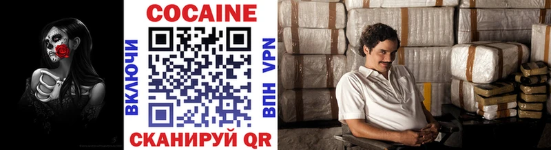 COCAIN Эквадор Вологда