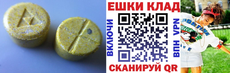 Экстази Philipp Plein Вологда