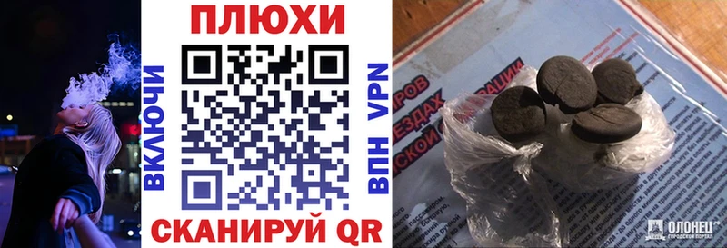 даркнет клад  Вологда  Гашиш убойный 