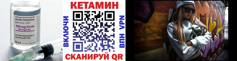 КЕТАМИН ketamine  Вологда 