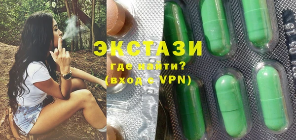 ПСИЛОЦИБИНОВЫЕ ГРИБЫ Ельня