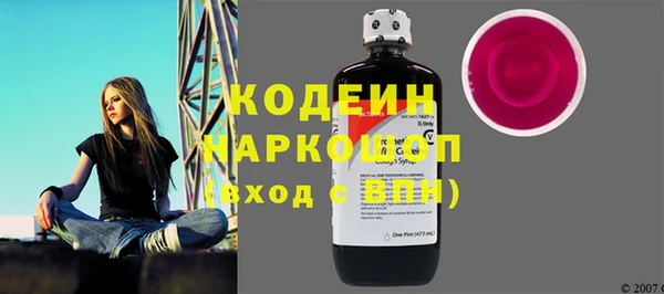 герыч Дмитриев