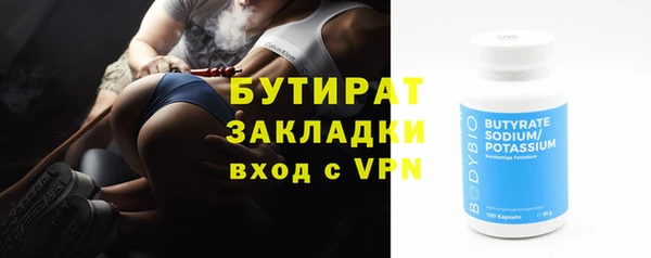 ПСИЛОЦИБИНОВЫЕ ГРИБЫ Ельня