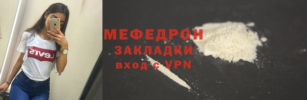 mix Елабуга