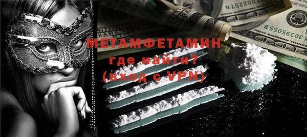 мефедрон VHQ Каменногорск