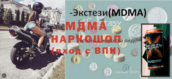 наркотики Гусев