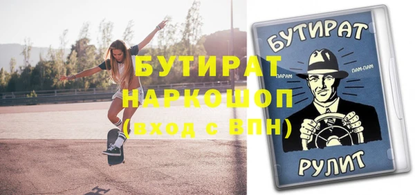 крисы Дмитровск
