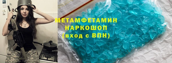 меф VHQ Дмитров