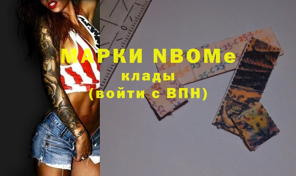 меф VHQ Дмитров