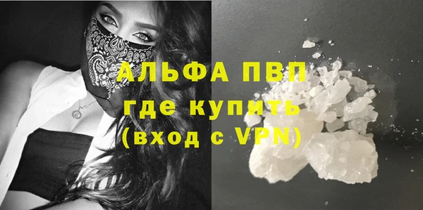 меф VHQ Дмитров