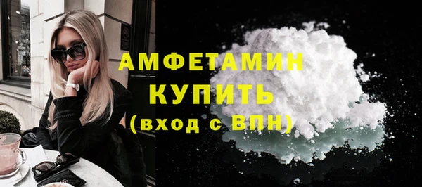 таблы Каменск-Шахтинский