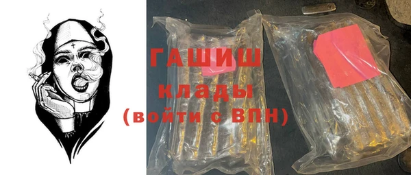 герыч Дмитриев