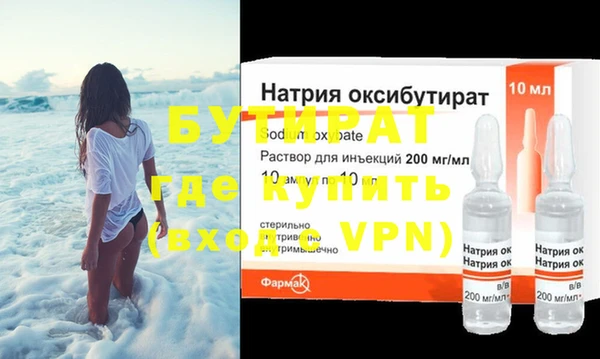 герыч Дмитриев
