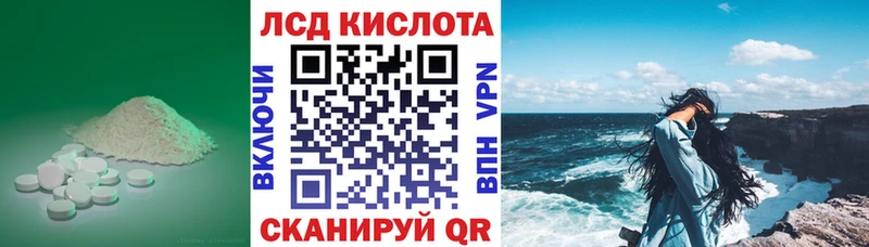 гидра маркетплейс  продажа наркотиков  мориарти клад  ЛСД экстази ecstasy  Вологда 