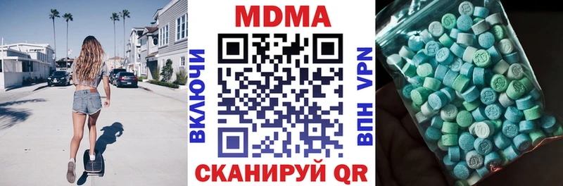 где можно купить Вологда МДМА кристаллы