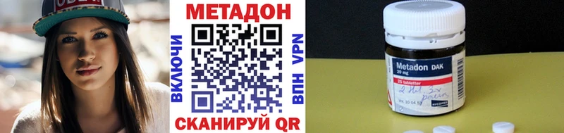 МЕТАДОН мёд  Вологда 