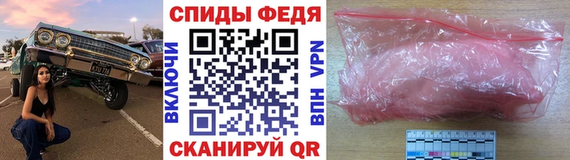 Первитин пудра  МЕГА ССЫЛКА  Вологда 
