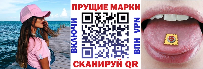 купить наркотик  Вологда  Марки N-bome 1,8мг 