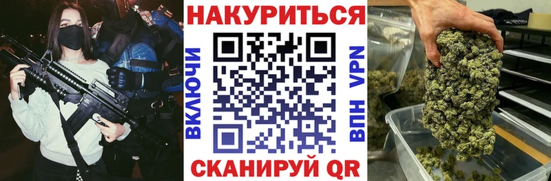 гидра ССЫЛКА  Вологда  Бошки Шишки тримм 